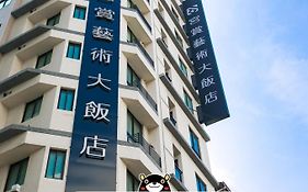 クン シャン デザイン ホテル